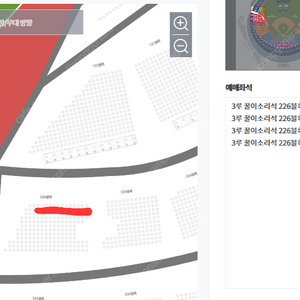 최강야구 3루 꿀이소리석 226블록 2열 4연석