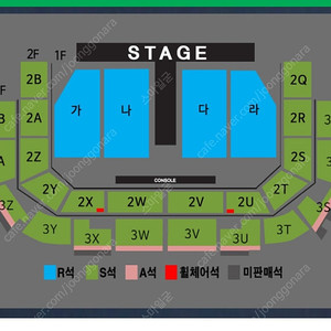 광주 나훈아콘서트 티켓 양도합니다