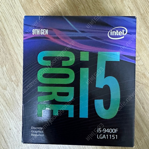 i5-9400f cpu 풀박스 기본쿨러포함