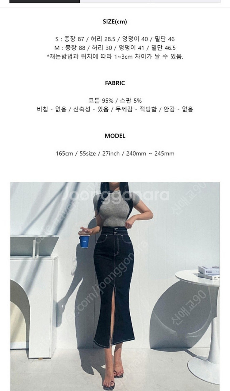 20-30대 여성쇼핑몰 가을&겨울 투피스 외 의류 판매...--0