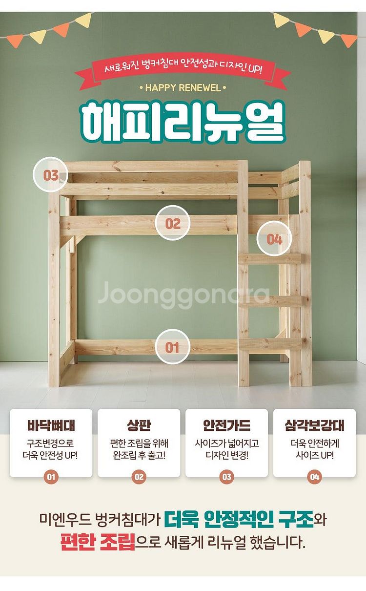 벙커침대 2층침대 어린이침대 싱글 슈퍼싱글 더블 퀸 사...--1