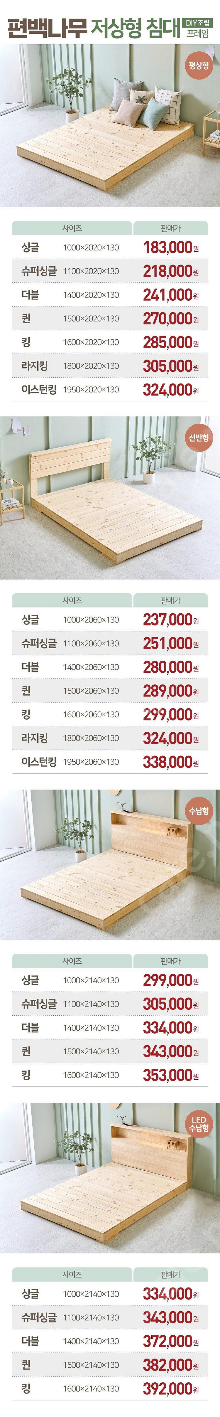 벙커침대 2층침대 어린이침대 싱글 슈퍼싱글 더블 퀸 사...--3