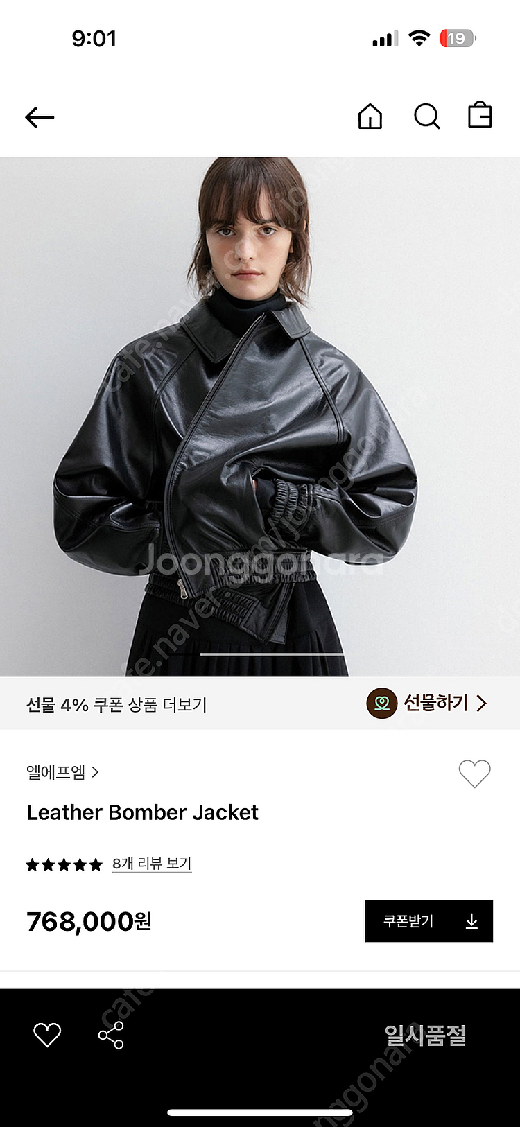 lFM 엘에프엠 리얼레더 봄버자켓--0