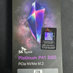 미개봉) SK하이닉스 Platinum P41 NVMe SSD 2T 팝니다