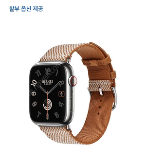 애플워치 에르메스 투알 아쉬 골드 에크루 싱글투어 스트랩 46mm 미개봉 새상품