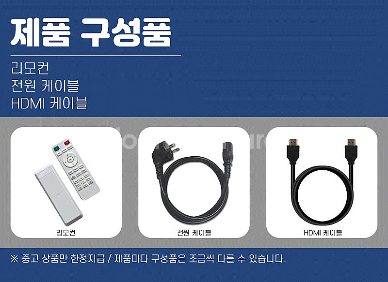 특가 2,090,000원 엡손 EB-L530u, 520...--2