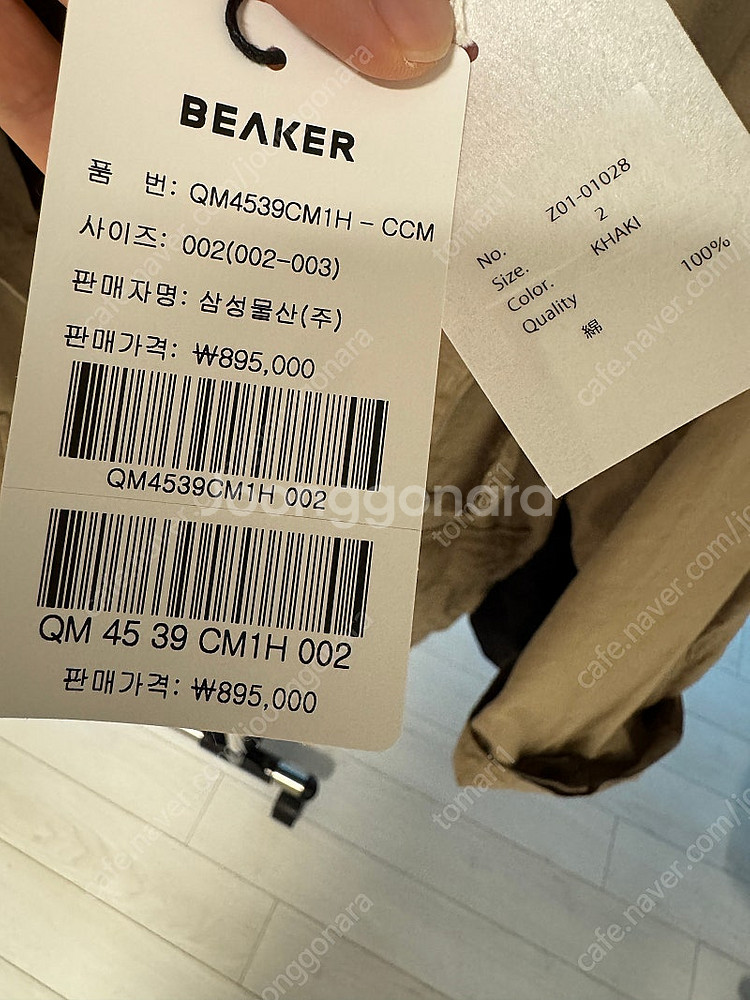 코모리 24ss bdu 자켓 카키 2사이즈--1
