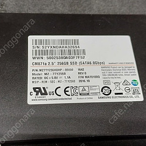 중고 ssd256g 삼성