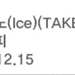 컴포즈커피 커피 아메리카노 take out 전용 6잔 커피 7200원 일괄 12.15까지