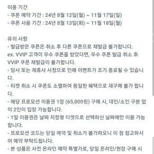 레고랜드 1+1 내일까지