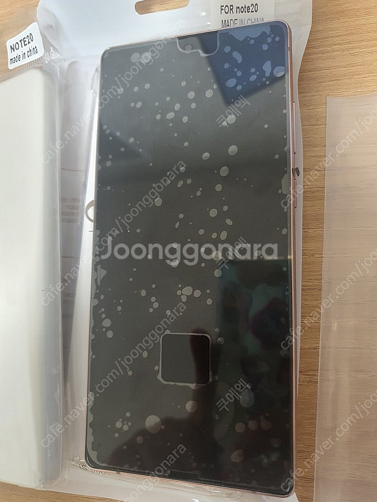 갤럭시노트20 256GB 브론즈 공기계 올교체 팝니다.--5