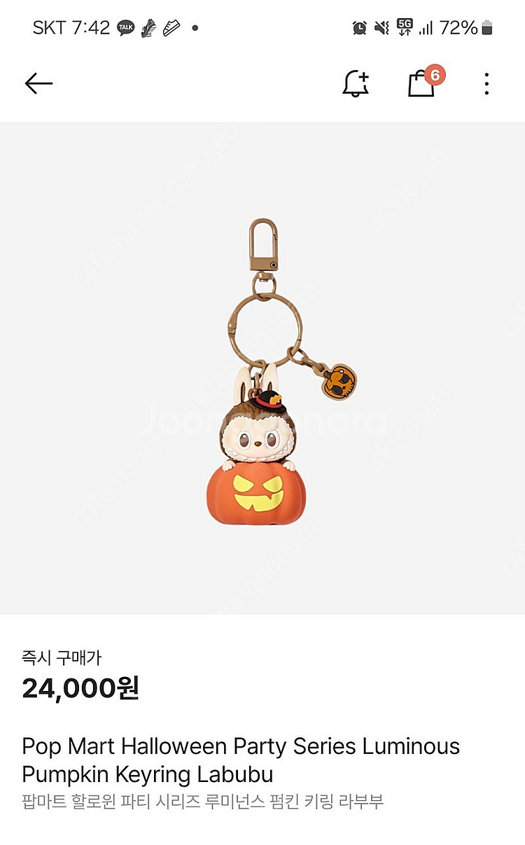 택포19000원 미개봉새제품) 팝마트 할로윈 파티 시리...--0