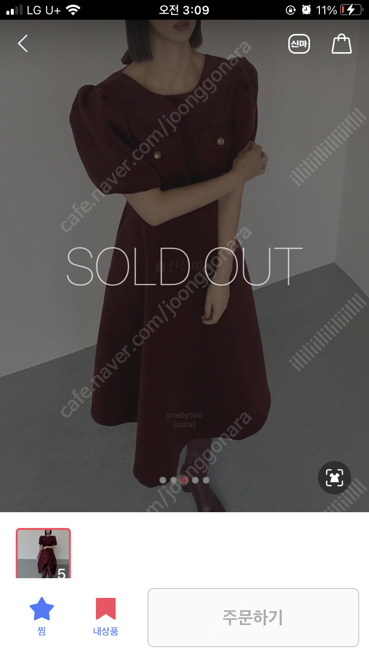 벌룬 퍼프 벨벳 훌 A 버건디 맥시원피스 파티룩 연말룩 파티수 아상블라주 오르 마이아이코 자라 라온컴퍼니 이미지