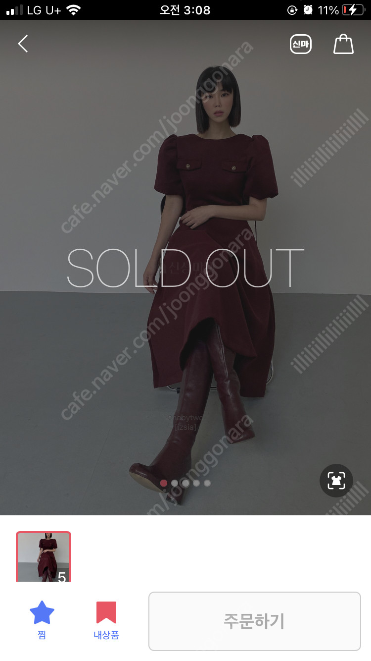 벌룬 퍼프 벨벳 훌 A 버건디 맥시원피스 파티룩 연말룩 파티수 아상블라주 오르 마이아이코 자라 라온컴퍼니 이미지