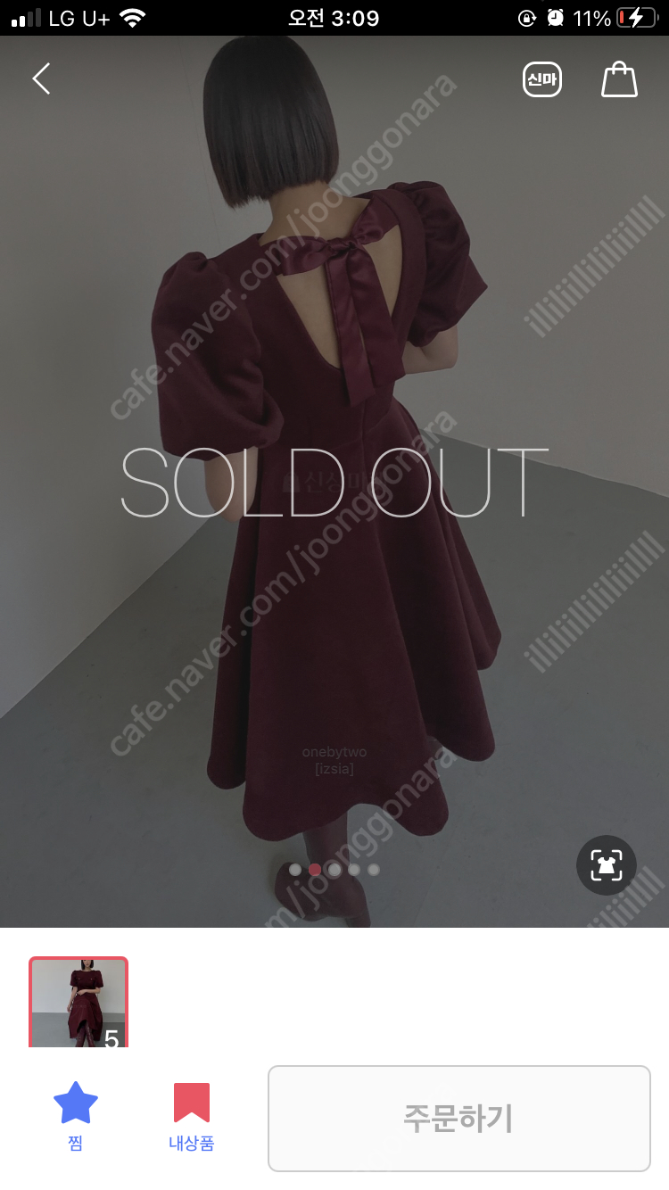 벌룬 퍼프 벨벳 훌 A 버건디 맥시원피스 파티룩 연말룩 파티수 아상블라주 오르 마이아이코 자라 라온컴퍼니 이미지