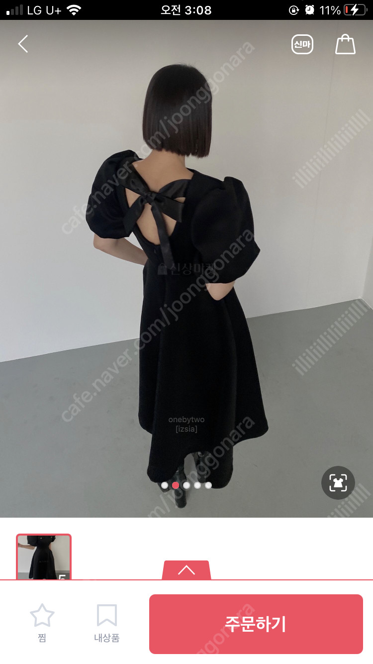 벌룬 퍼프 벨벳 훌 A 버건디 맥시원피스 파티룩 연말룩 파티수 아상블라주 오르 마이아이코 자라 라온컴퍼니 이미지