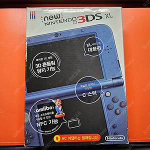 New 닌텐도 3DS XL(뉴큰다수)