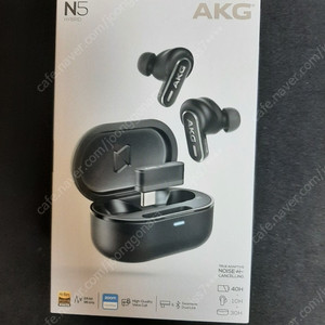 미 개봉 AKG N5 HYBRIDE