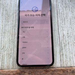 애플 아이폰 XS 256g 블랙 공기기 공기계 정상해지 배터리성능78