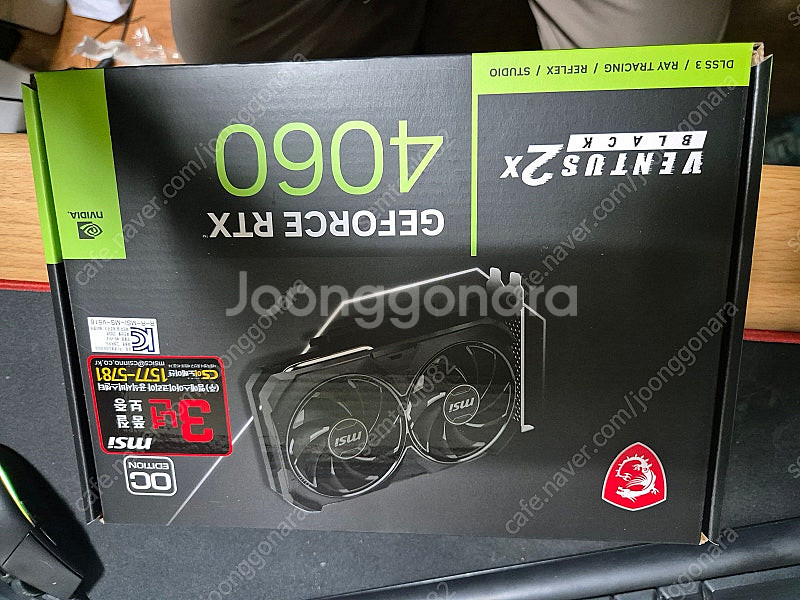 MSI RTX4060 8GB 그래픽카드 미개봉 새제품 ...--0