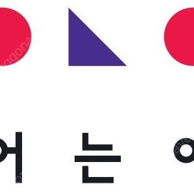 이감/간쓸개 판매