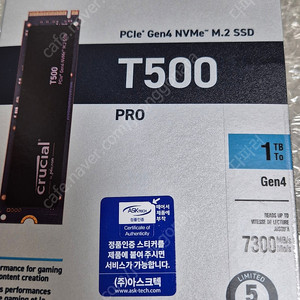 마이크론 T500 1tb 미개봉신품