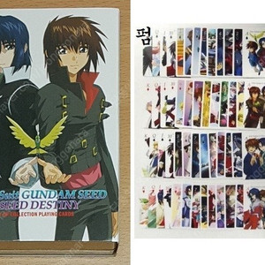 건담 시드 SEED DESTINY 트럼프 카드