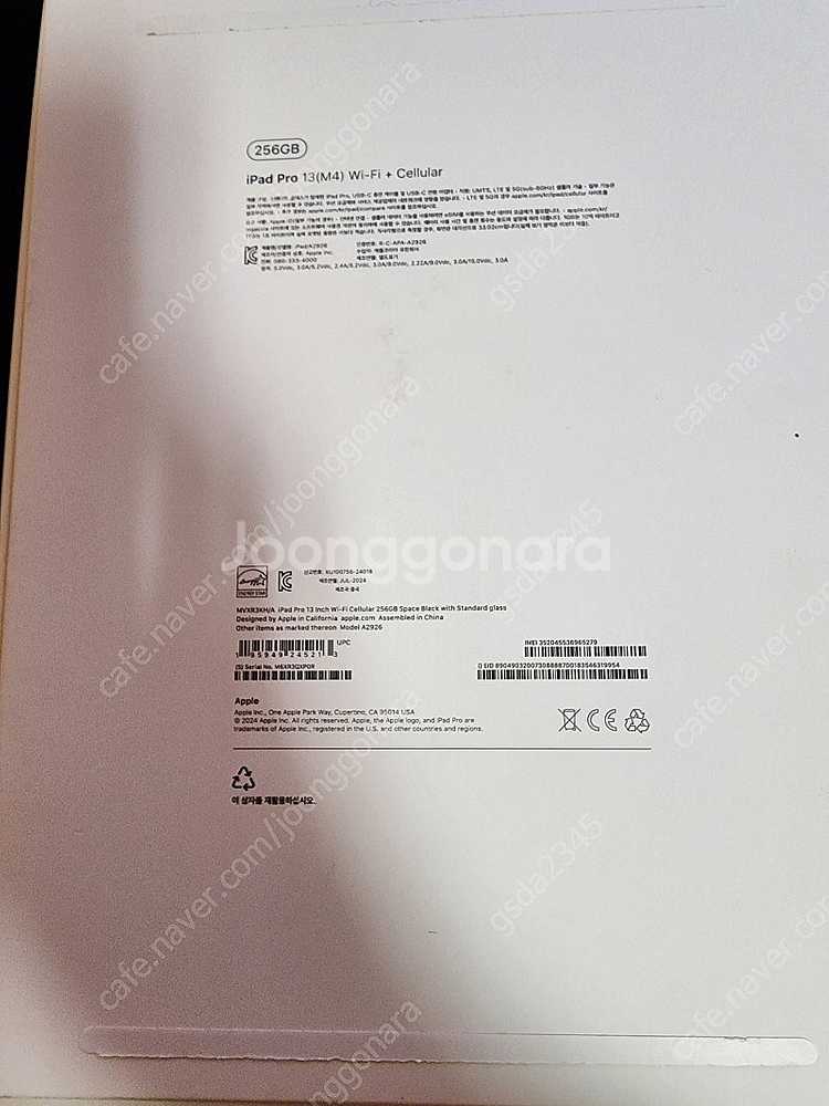 아이패드프로 7세대 13인치 256기가 와이파이 스페이...--1