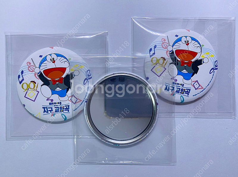 <극장판 도라에몽-진구의 지구 교향곡> 2주차 특전 손...--1