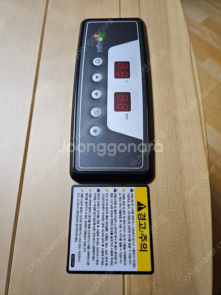 뉴젠 무릎 적외선 사우나기 반신욕기 건식 이동식찜질방 ...--3