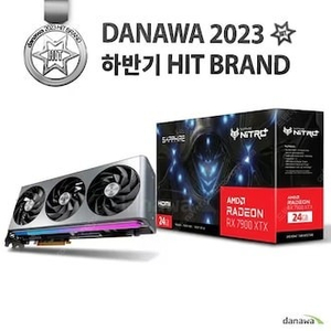 [구매] SAPPHIRE 라데온 RX 7900 XTX