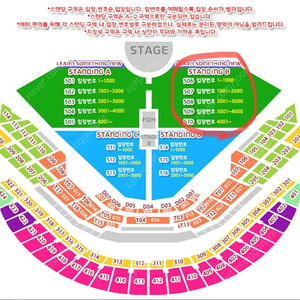 [찰리푸스 내한 12/7] **원가양도** 스탠딩 P석 B구역 2연석
