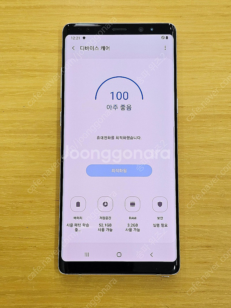 <서울 송파> 삼성 갤럭시 노트8 64기가 그레이,골드...--8