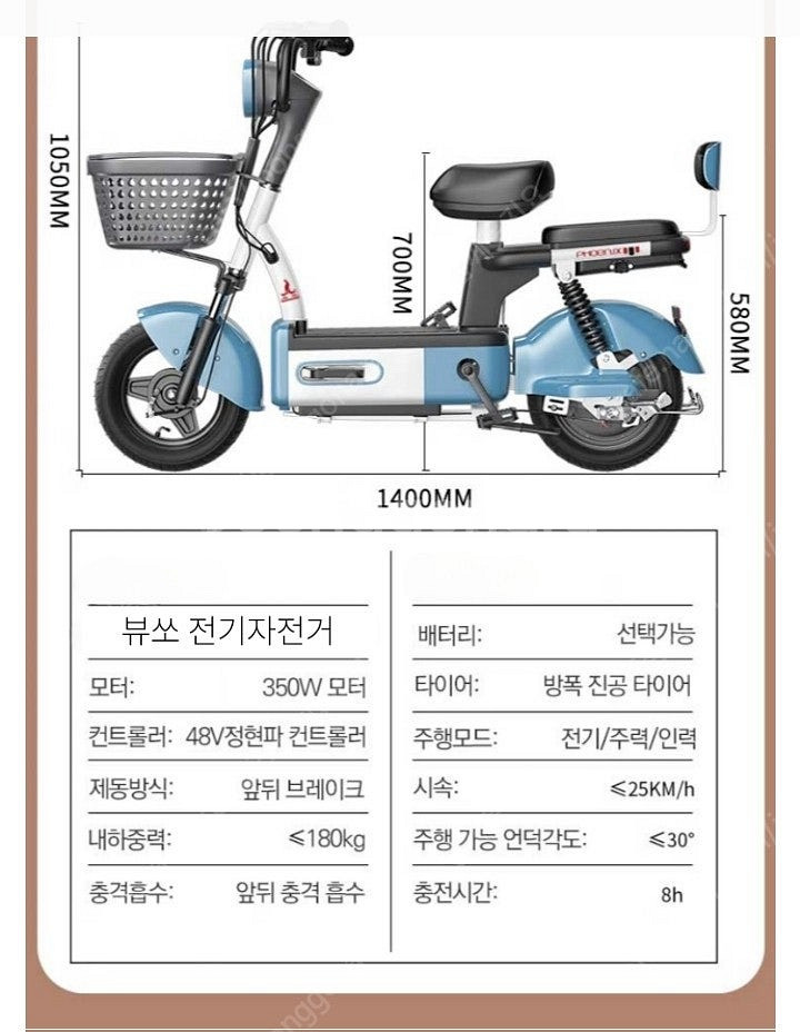 경기도 오산/15분 운행/거의 새거/분리형 리튬 배터리--5