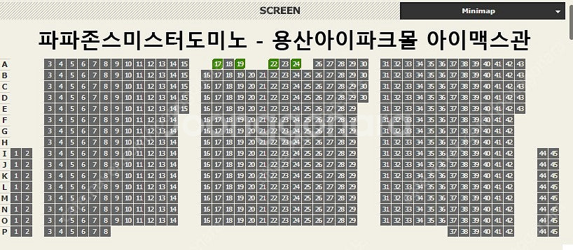 [정가양도] 스즈메의 문단속 최고의 상영관 용아맥 코돌...--0