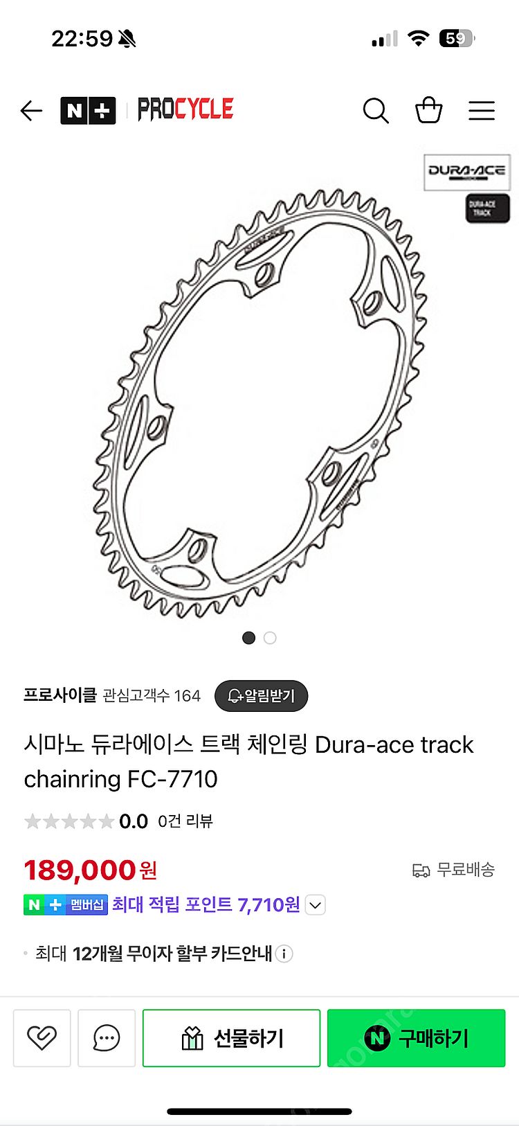 경륜 픽시 부품 판매--4
