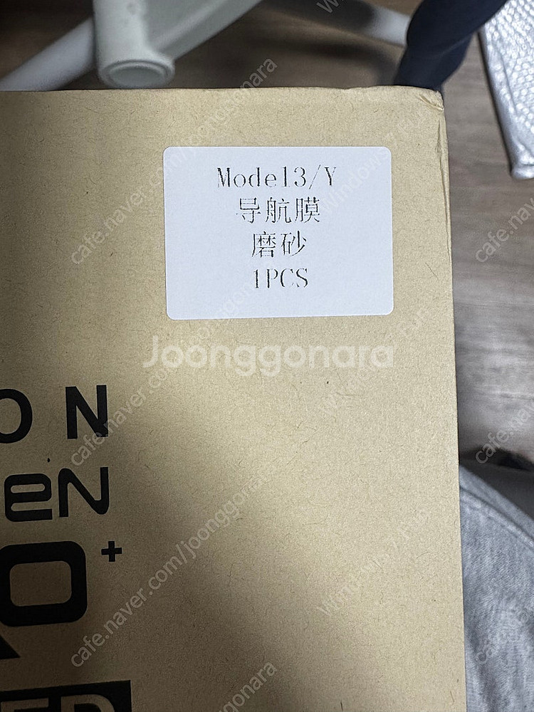 테슬라 모델3 모델Y 스크린 보호 필름--0