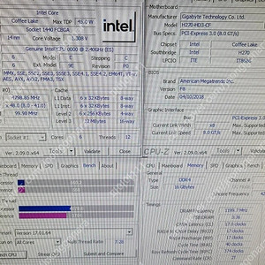 인텔 es 1440 qqlt h270 16g