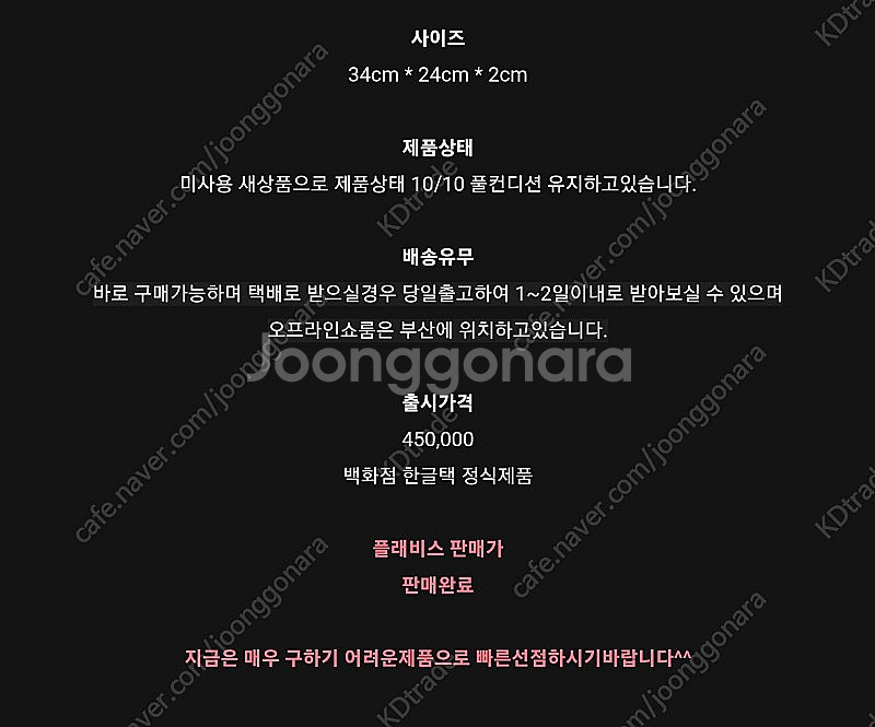 스톤아일랜드 클러치가방--5