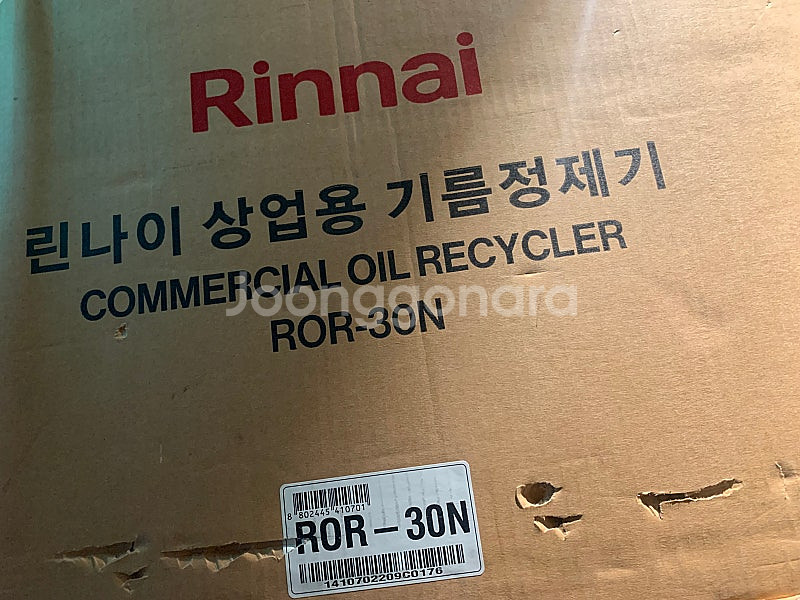 린나이 주방기기 가스그릴 튀김기 야끼바 기름정제기 LN...--3