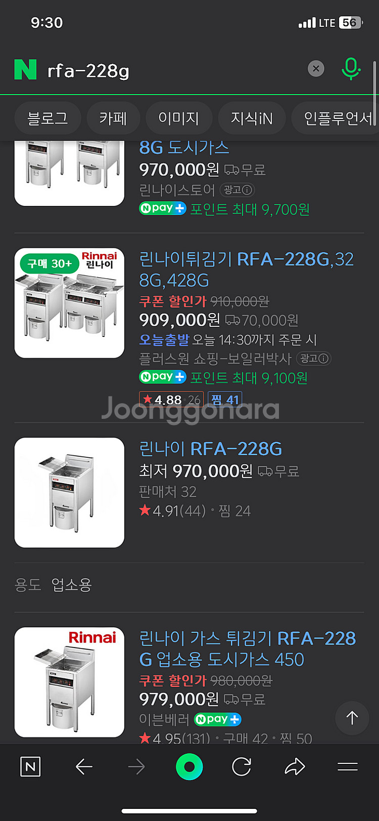 린나이 주방기기 가스그릴 튀김기 야끼바 기름정제기 LN...--5