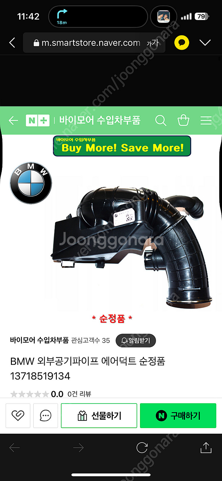 b47 터보차저, b47 외부공기파이프 에어덕트,b47...--0
