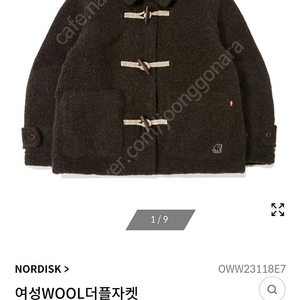 노르디스크 여성wool자켓