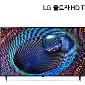 (미개봉신제품)LG울트라 HD UHD 55인치 55UT931C0NA(55UR931C0NA)