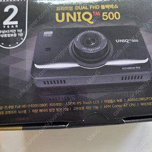 현대티앤알 TNR UNIQ500 64G