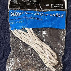 랜선 케이블 (smart cat 5e UTP cable)