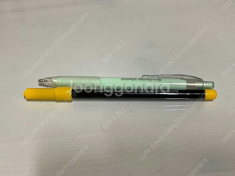 2025 수능 샤프&컴싸--0