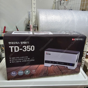 현대오피스 열제본기 TD-350 팝니다.