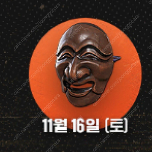 배그 하회탈 지스타 쿠폰 팝니다