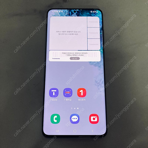 갤럭시 S20플러스 블루 256용량 무잔상매우깨끗 20만원 판매합니다